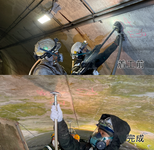 工事