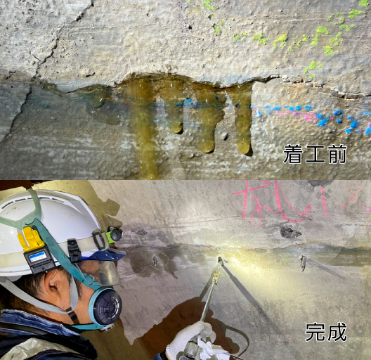 工事