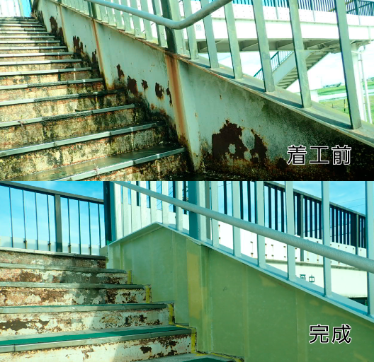 工事