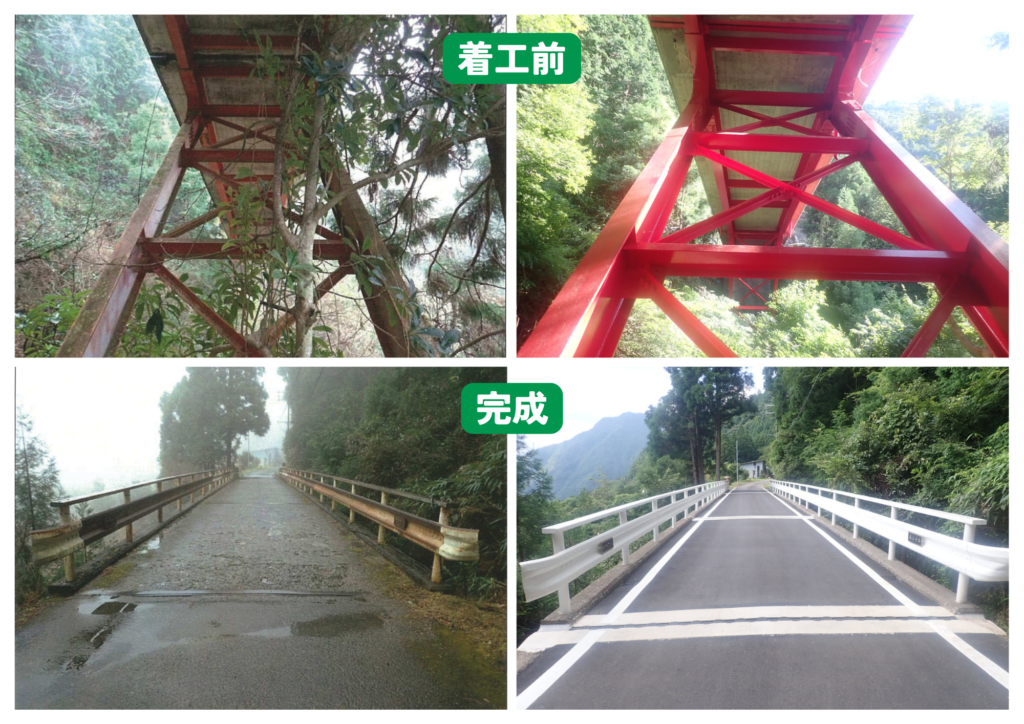 工事画像